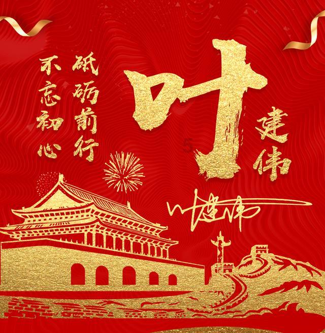 救援墨镜哥